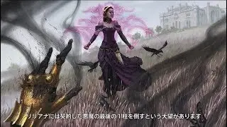 [PV] Access Magic ：『ドミナリア』第２話