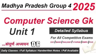 Introduction Of Computer | MP Group 4 Exam 2025 | Computer Marathon Class | Computer Gk in Hindi
