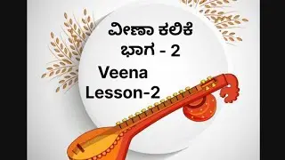 Veena Lesson  - 2