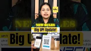 Big UPI Update!🚨 Watch Till End! | #upi #shorts #viral