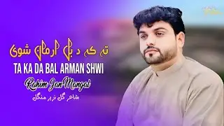 Ta Ka Bal Arman Shwi | Rahim Jan Mangal | Pashto New Songs 2024 | Afghan | HD | Paktiawal Yadoona