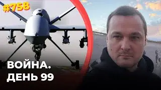 Ударные MQ-1C для Украины | 