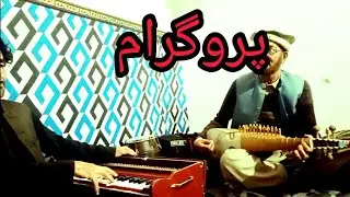 توبہ توبہدخکلو عجبہ مینہ دہ