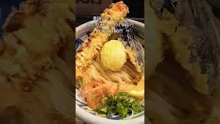 【大阪上本町】うどん うばら #うばら #うどん #大阪上本町 #グルメ #グルプロ