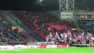 2016Jリーグチャンピオンシップ 決勝 第2戦 浦和レッズ対鹿島アントラーズ 鹿島サポーターの様子