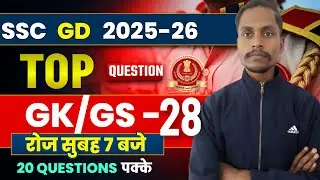 SSC GD GS Classes 2026 | SSC GD GS  Practice Set 28 | SSC GD GS 2026 | SSC GD GS By Pawan sir