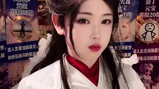开心元元直播录屏分享1月17日（录屏有点卡顿）「B站白白真的御」
