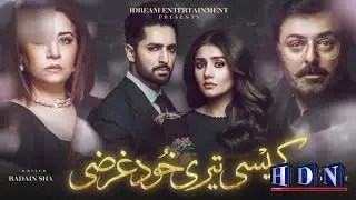 Yeh kaisi teri khudgarzi drama | kaisi teri khudgarzi | dure fishan 
