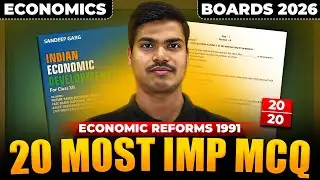 Economic Reforms 1991 | 20 Most Important MCQ | Class 12 Economics Board exam 2026 #cbse