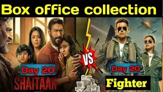 Shaitaan 🆚 Fighter Movie collection, fighter box office collection,shaitaan box office collection
