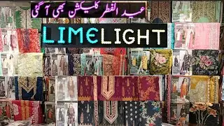 Limelight summer collection 2022
