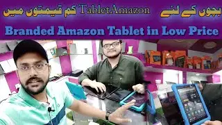 Amazon Tablet Shop in Karachi || PUBG Gaming Tablet || Online Class Tab