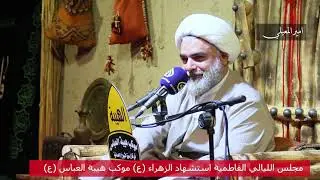 نعي حزين يقطع القلب/الشيخ قاسم الشمري