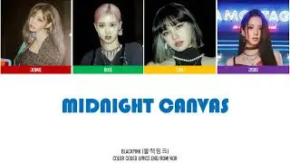 BLACKPINK - MIDNIGHT CANVAS (COLOR CODED LYRICS) (AI Original Song)
