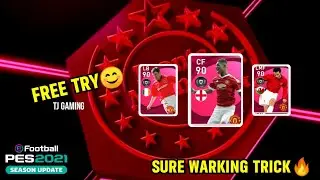 Manchester United Iconic Pack Trick🔥 | Free Try 😊 | TJ GAMING