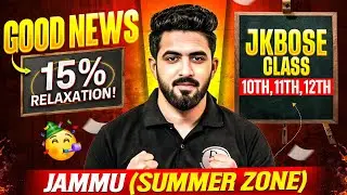 Good News For Jkbose Class 10th, 11th, 12th Jammu Students 🥳 | 15% Relaxation Fully Explained! 😱