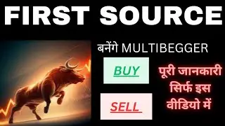 First Source Share | First Source SharePrice Target 🤑 First Source Share Prediction 🔥 #FirstSource