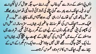  Heart's touching  short Noval 