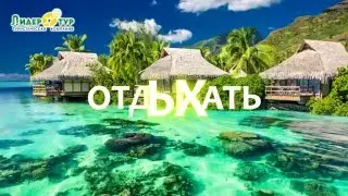 Рекламный ролик ООО 