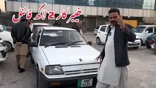 Khyber car for sale 1989 model car for sale ll used cars 