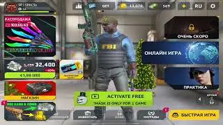 Играю с оружием которая выпадет с бокса🤯 | COUNTER ATTACK