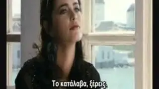 Cosima Coppola - Kings of Mykons The Wog boy 2