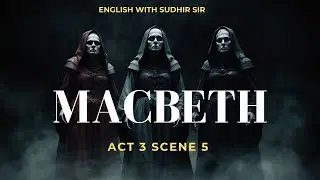 Macbeth Act 3 Scene 5 | Explanation in English | ISC Class 12 | English with Sudhir Sir | SWS