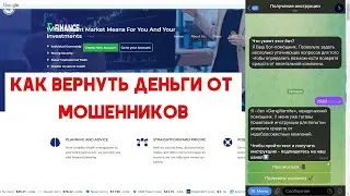 F FINANCE (FI-FINANCEINVEST.COM) ОБЗОР И ОТЗЫВЫ 2024. ЭТО РАЗВОД?