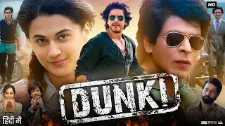 Dunki Full Movie | Shah Rukh Khan | Taapsee Pannu | Vicky Kaushal | Boman Irani | Facts & Review HD