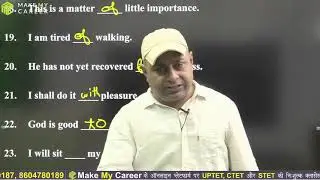 Preposition Exercise 1 With S B SIR