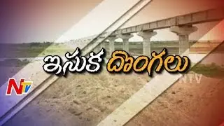 Sand Mafia hulchul at Tungabhadra River in Mahaboobnagar District | Be Alert | NTV