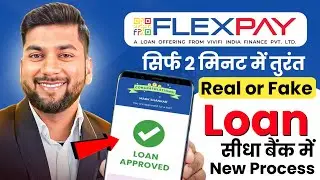 FlexPay Later | Flex Pay Loan Kaise Le | FlexPay App Review FlexPay Loan Apply Online 