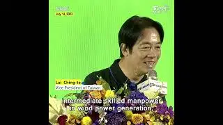 Vice President Lai praises technical education, calls for industry collaboration #shorts