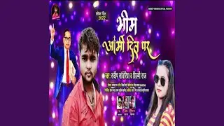 Bhim Army Dil Par