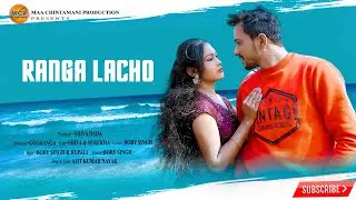 RANGA LACHO || NEW MUNDARI VIDEO 2021 || SHIBA & SUREKHA || MAA CHINTAMANI PRODUCTION