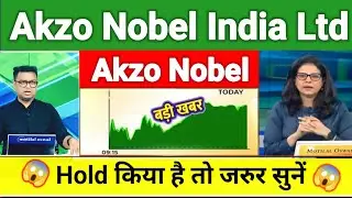 akzo nobel india share news today l akzo nobel india share news l akzo nobel india share price today