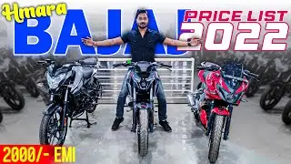 2022 Bajaj Bikes Price List 🤑 Features, DP, EMIs 🔥 Ft. Pulsar NS125, N250, F250, Platina 110