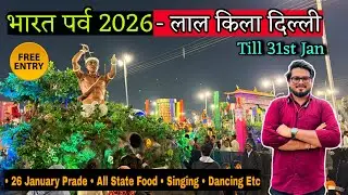 Bharat Parv 2026 / Bharat Parv 2026 Red Fort / Bharat Parv 2026 Live / Lal Qila Mela 2026