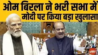 PM Modi Speech Rajya Sabha Live: 'नारे कितने भी लगा लो कब्र तो नहीं खोद पाओगे, मेरे पास है कवच