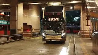 極速巴士之旅第31集[粉嶺上水特快接駁線]KMB 273D 上水🔄華明