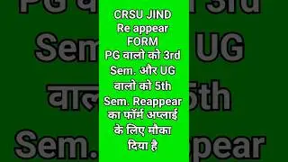 CRSU Reappear Form 2024। crsu university latest update । crsu today latest news।#crsu #crsunewupdate