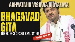 BHAGAVAD GITA - The Science Of Self Realisation | ASSAM | PBK AMOL BHAI #aivv #viral #seminar