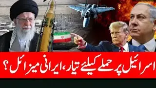 🟢Iran Israel War LIVE  : Iran Ready to Attack Israel? Seeing War Exercises, Enemy in Fear? | N18G