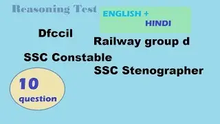 Most Important  reasoning question  for Dfccil exam 2018