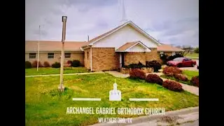 Archangel Gabriel Orthodox Christian Church - ПРАВОСЛАВНАЯ ЦЕРКОВЬ В США - КРЕЩЕНИЕ