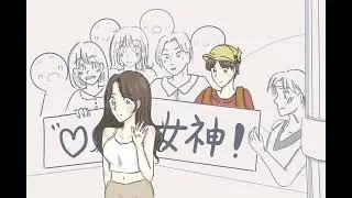 肥葆FaiBao(FIBO) -【愛上別人的女神】 Official Music Video