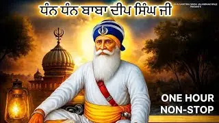 Dhan Dhan Baba Deep Singh Ji | Nonstop Simran Jaap | Bhai Santokh Singh Ji Jalandhar Wale