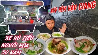Xe Hủ Tiếu Người Hoa 50 Năm NÚP HẺM Hậu Giang Bán Hai Đời | Võ Sư Lộc NÉP MÌNH Xử Đẹp 3 Tô