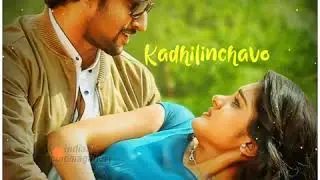 #Telise lope ala ela kadhilinchavo premani alajadi alajadi alajadi #gusa #gusa lade padhanisaleno