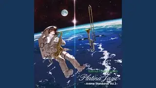Gravity（「WOLF'S RAIN」より） (feat. Emily McEwan)